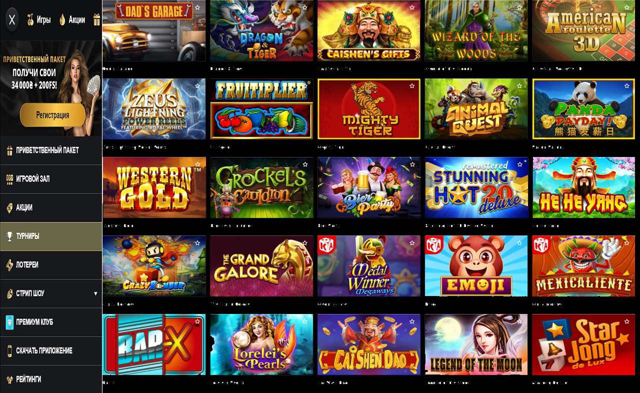 Казино PM Casino(RU) (отзывы) рулетка