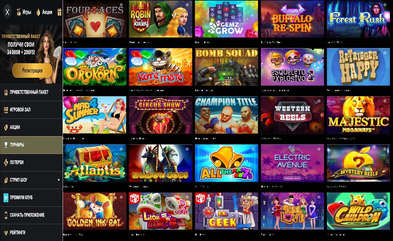 Купон PM Casino(RU)