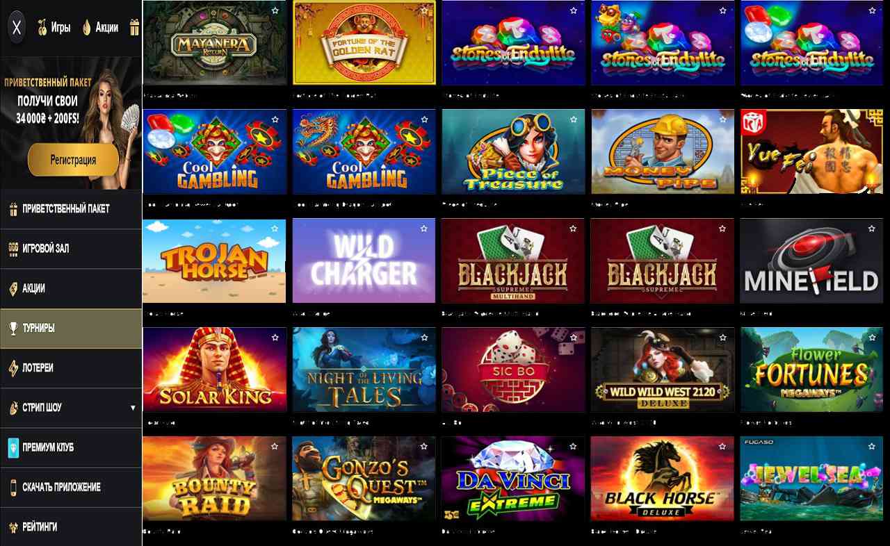 PM Casino (RU) - poker