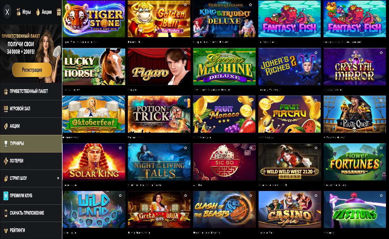 Казино похожее на PM Casino(RU)