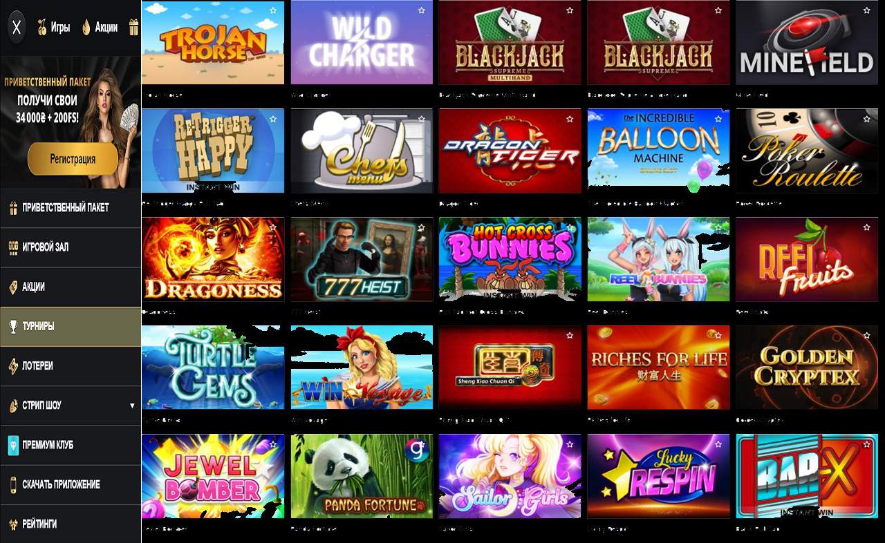 Http www PM Casino (RU)