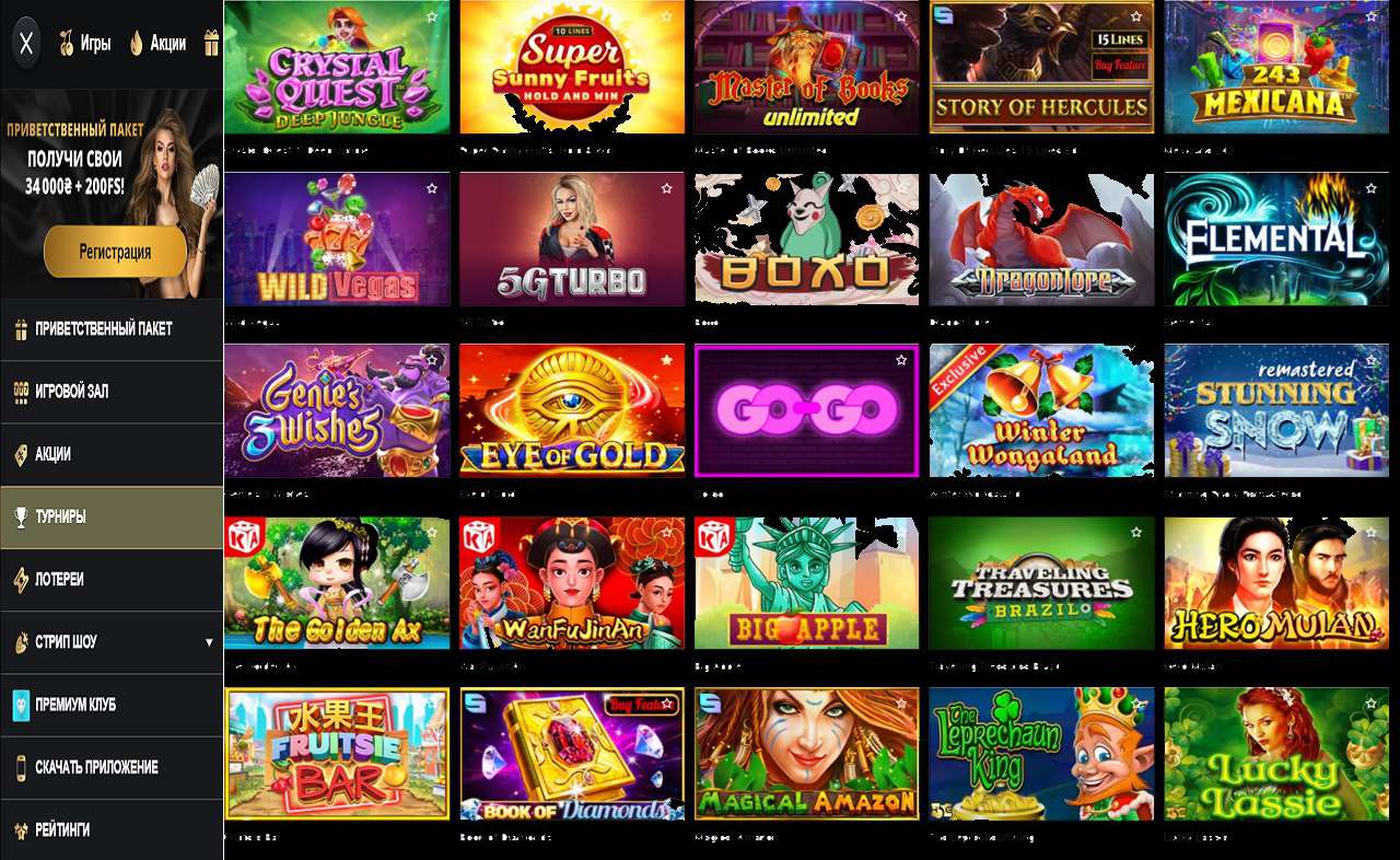 PM Casino(RU), (демо игра) игровые автоматы