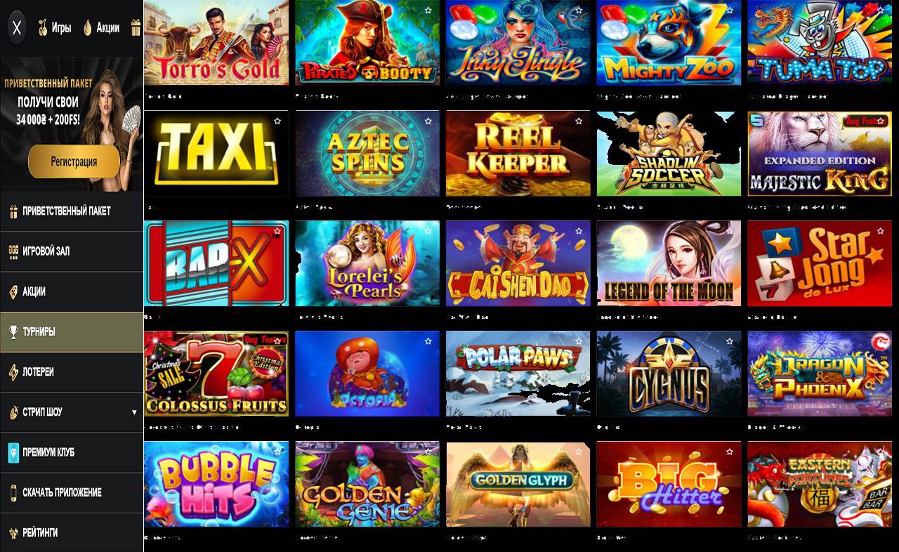 PM Casino (RU) casino - бонус код