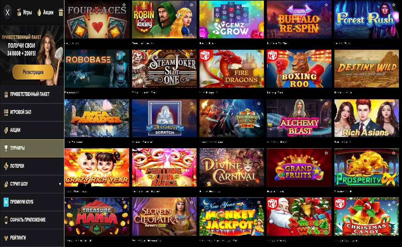 PM Casino(RU), автоматы, играть бесплатно