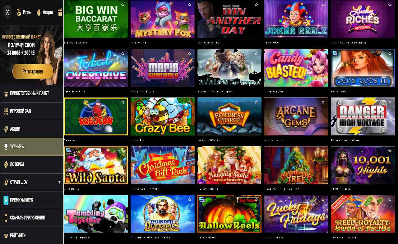 Бонус купоны PM Casino(RU)