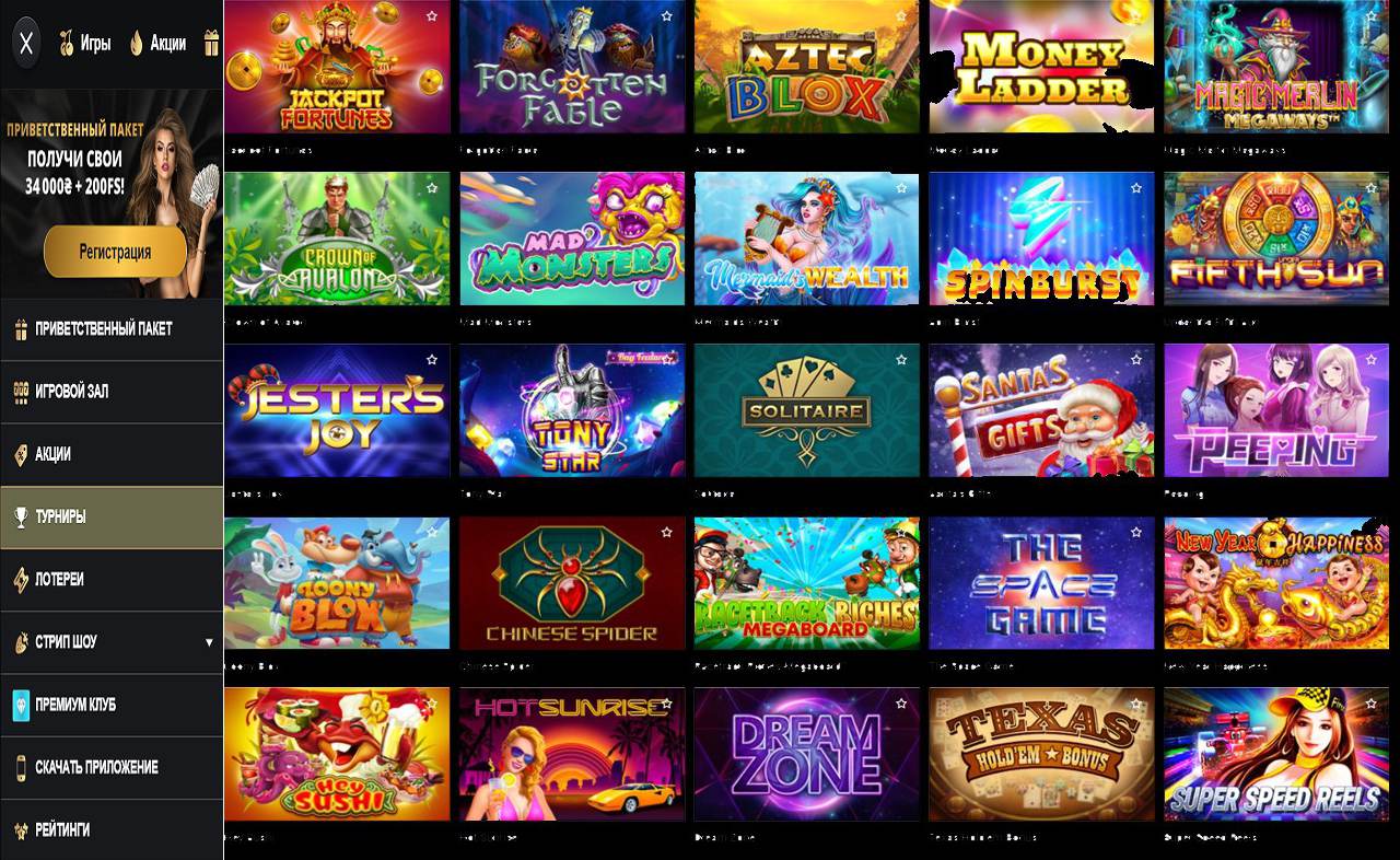 Игровые автоматы, играть бесплатно онлайн PM Casino(RU)