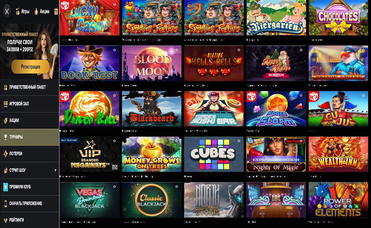 PM Casino(RU), для телефонов