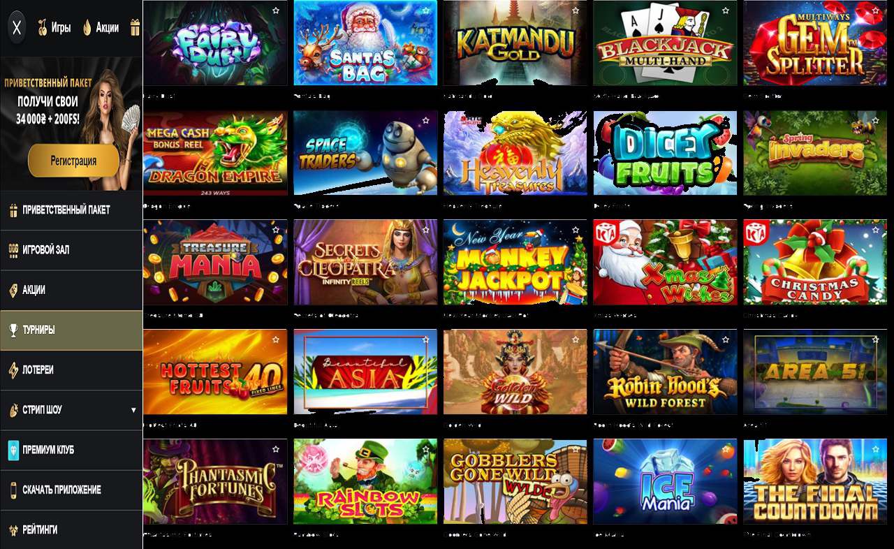 PM Casino(RU), казино онлайн 8