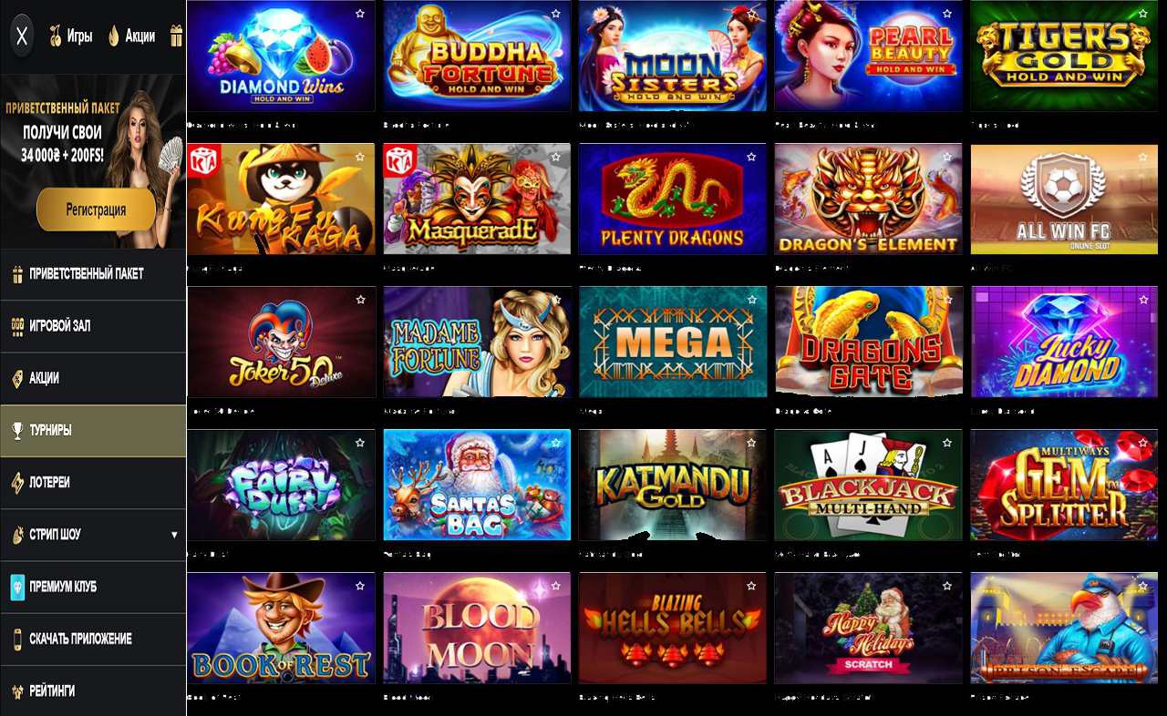 Зеркало PM Casino(RU)