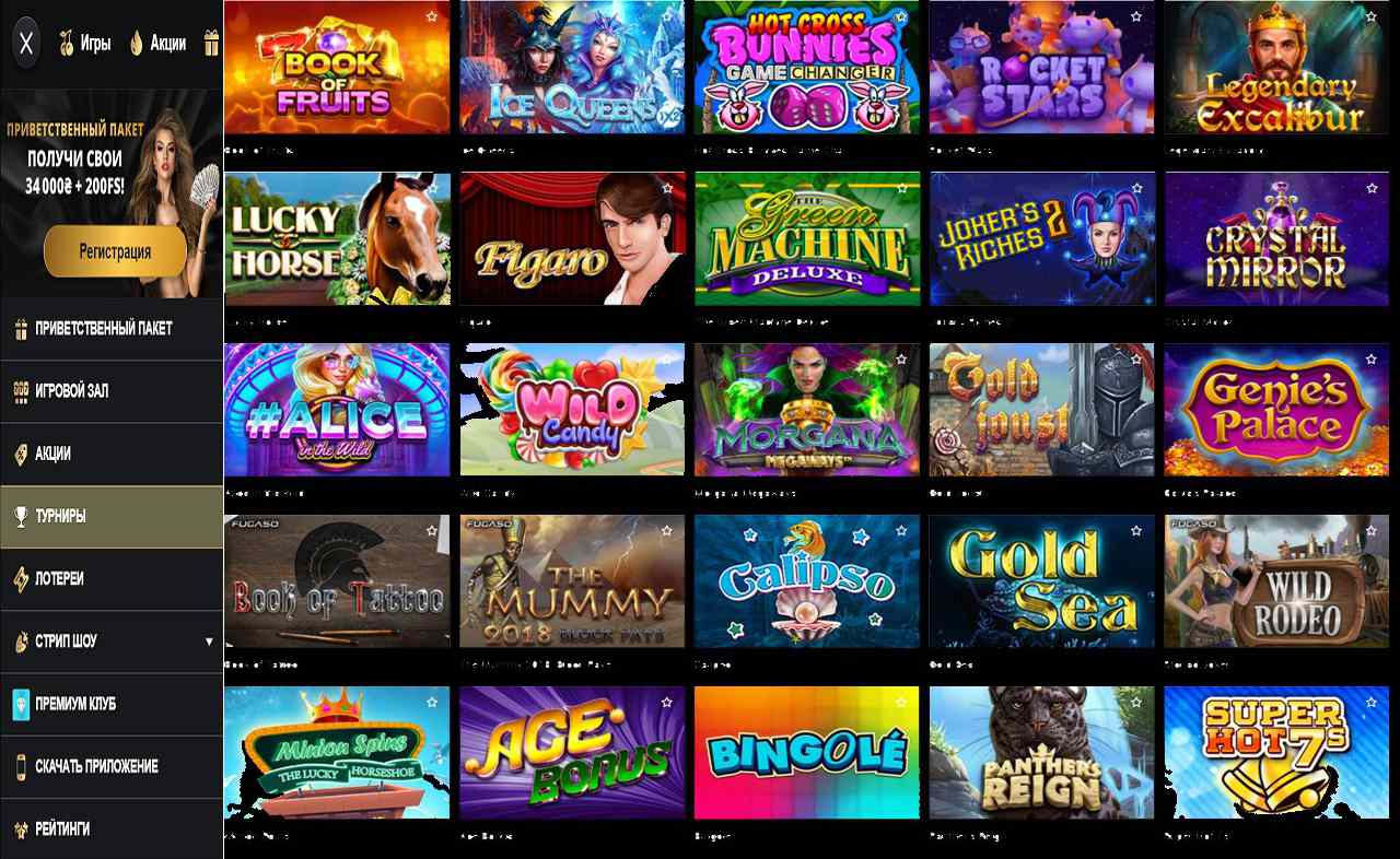 Коды PM Casino (RU)