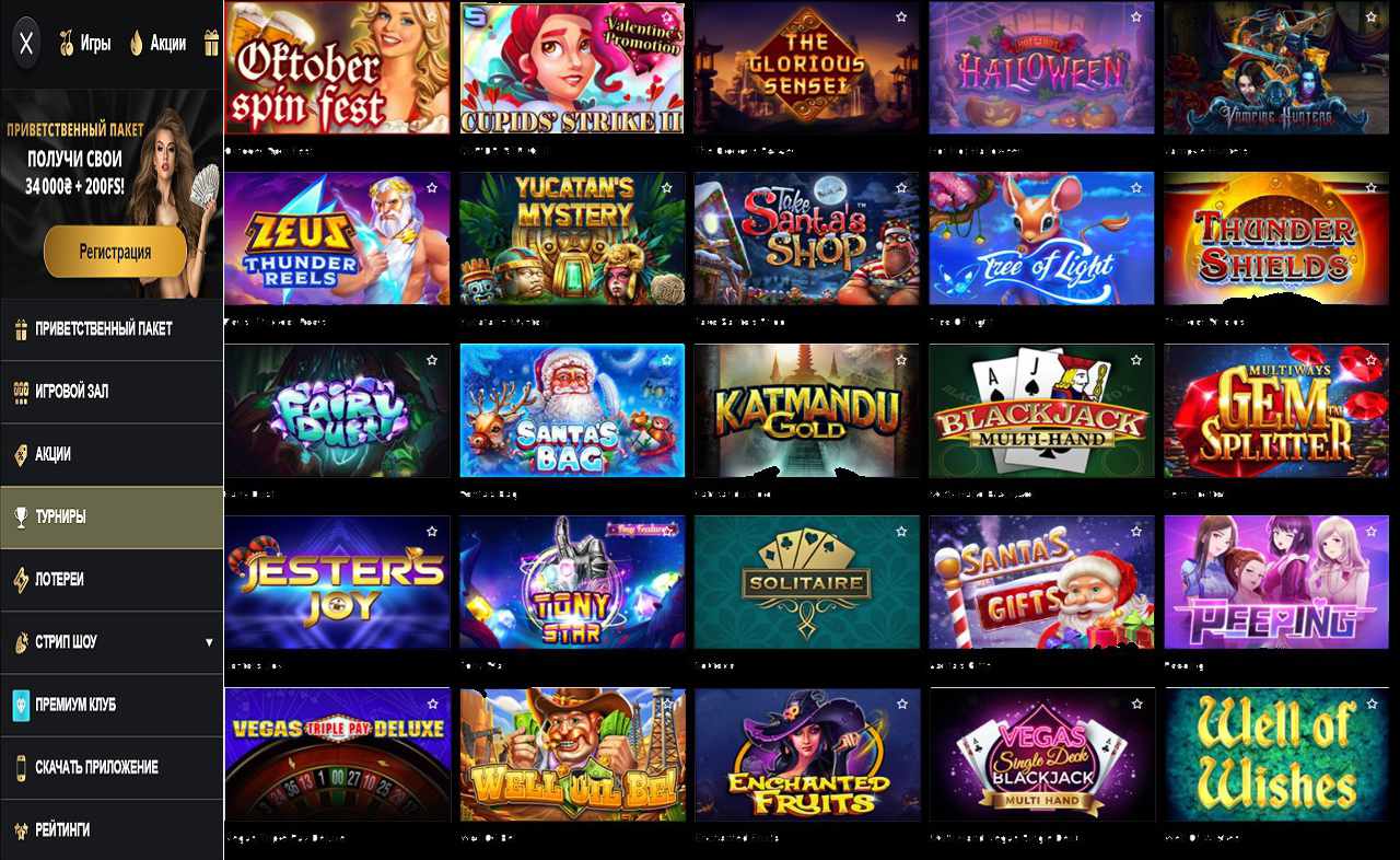 Бонус PM Casino(RU)