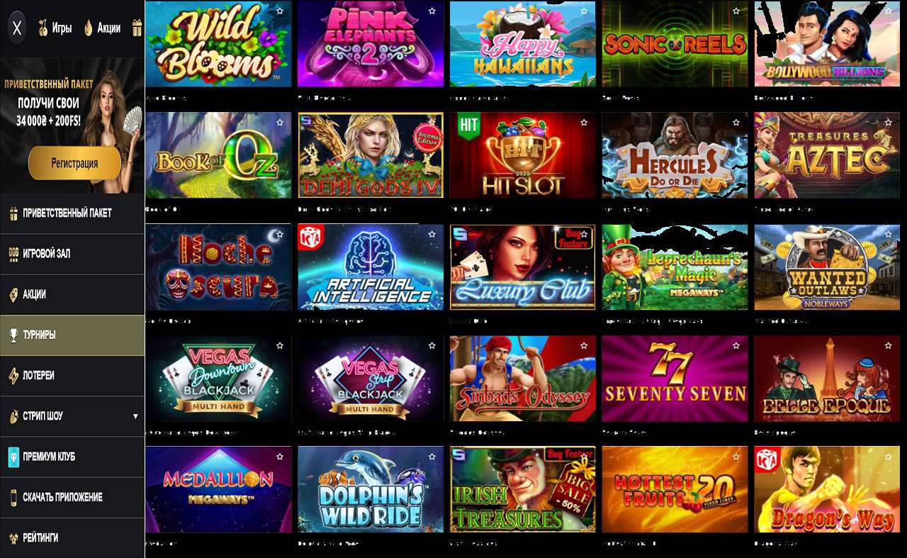 PM Casino (RU) - партнерская программа