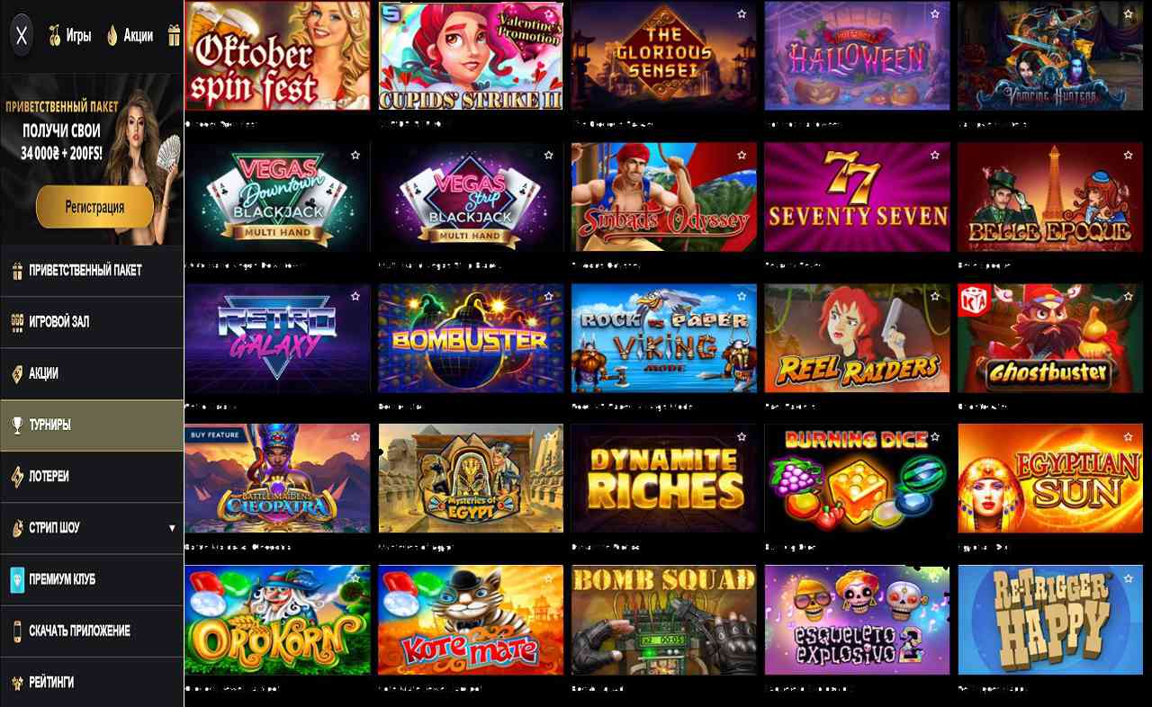 PM Casino (RU) - онлайн казино