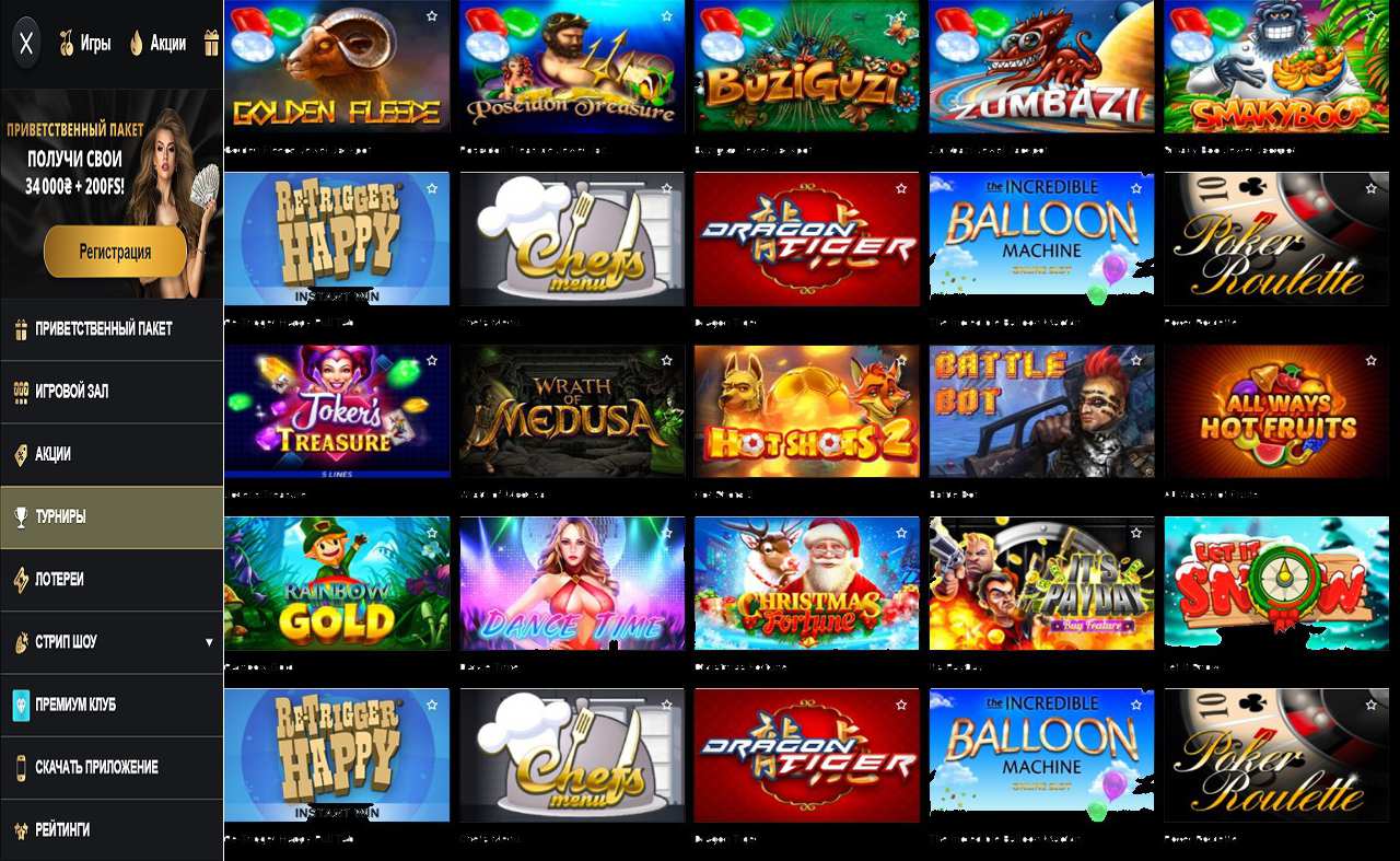 Где брать купоны в PM Casino(RU)