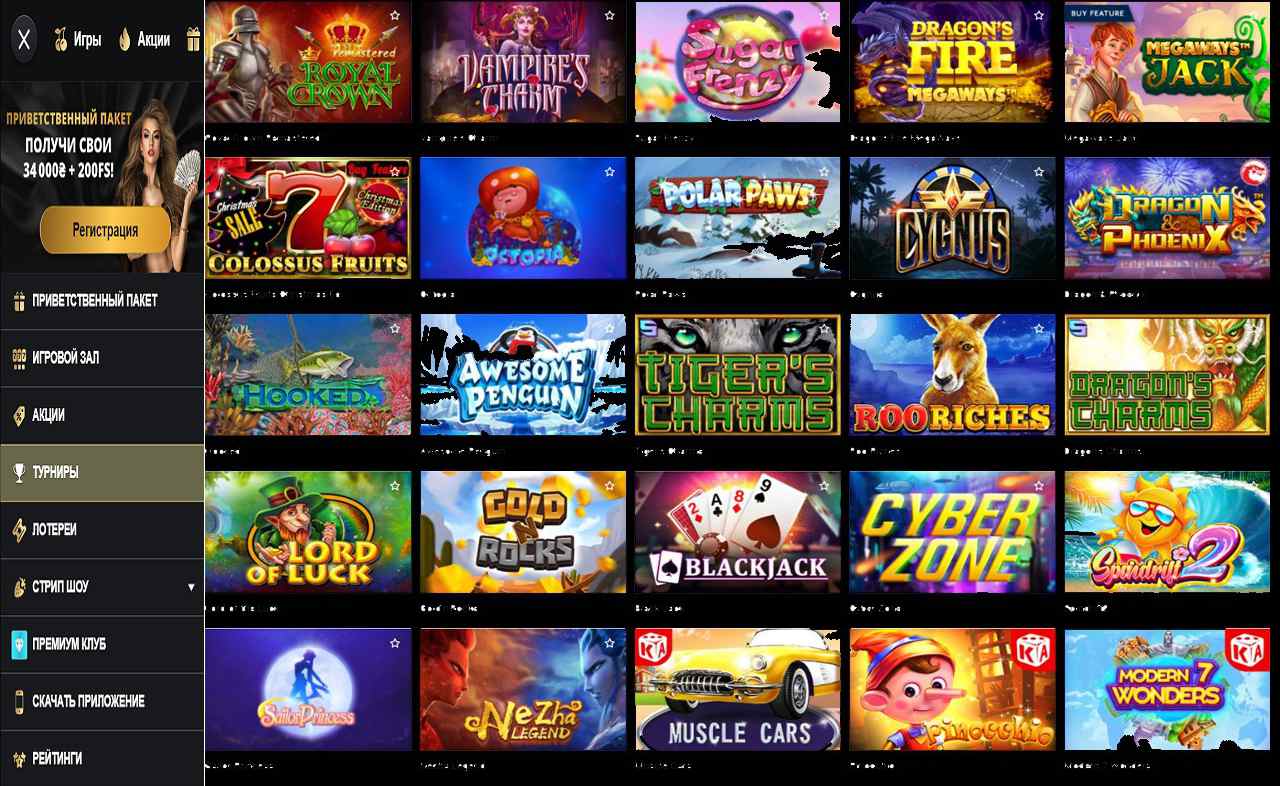 PM Casino (RU) - зеркало обойти
