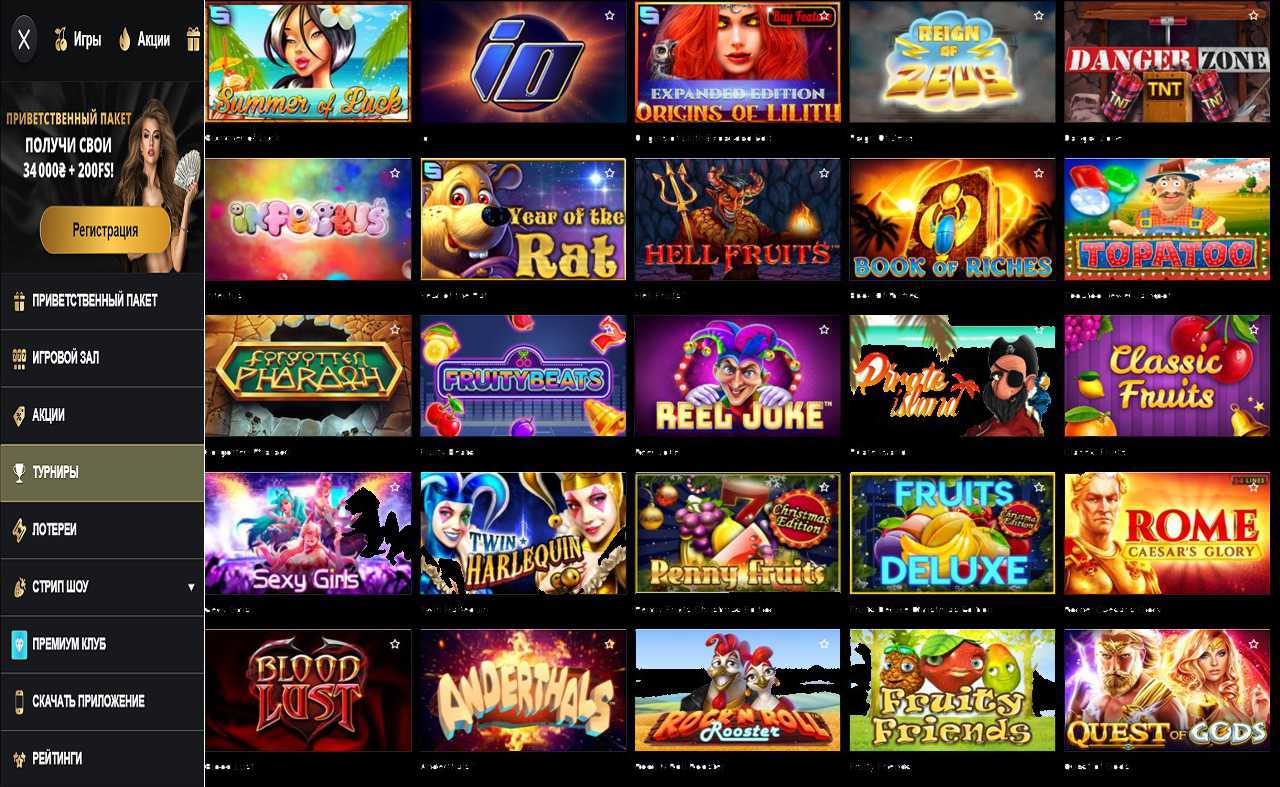 PM Casino(RU), для телефона