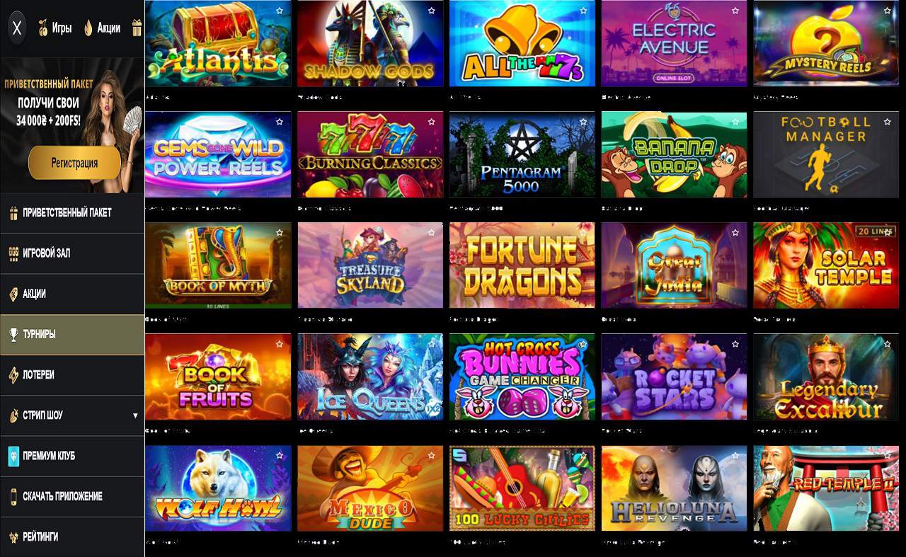 Регистрация PM Casino (RU)