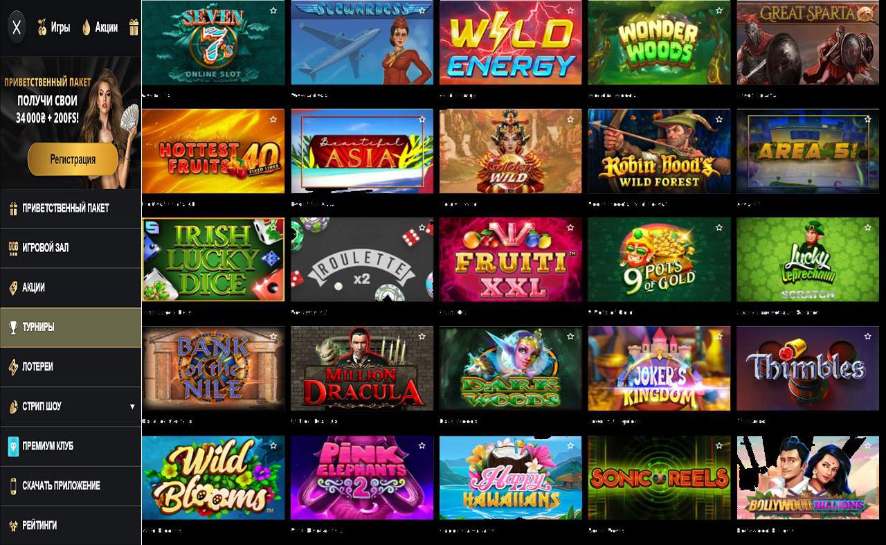 PM Casino(RU), мобильная версия скачать бесплатно