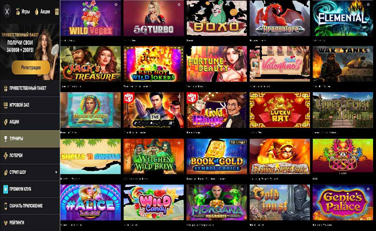 Купоны PM Casino(RU) - для постоянных уступ постоянных игроков