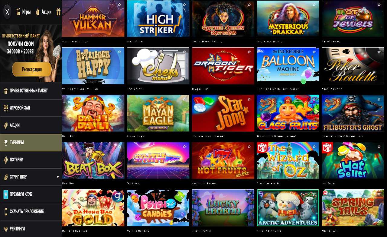 Казино PM Casino(RU), играть без регистрации