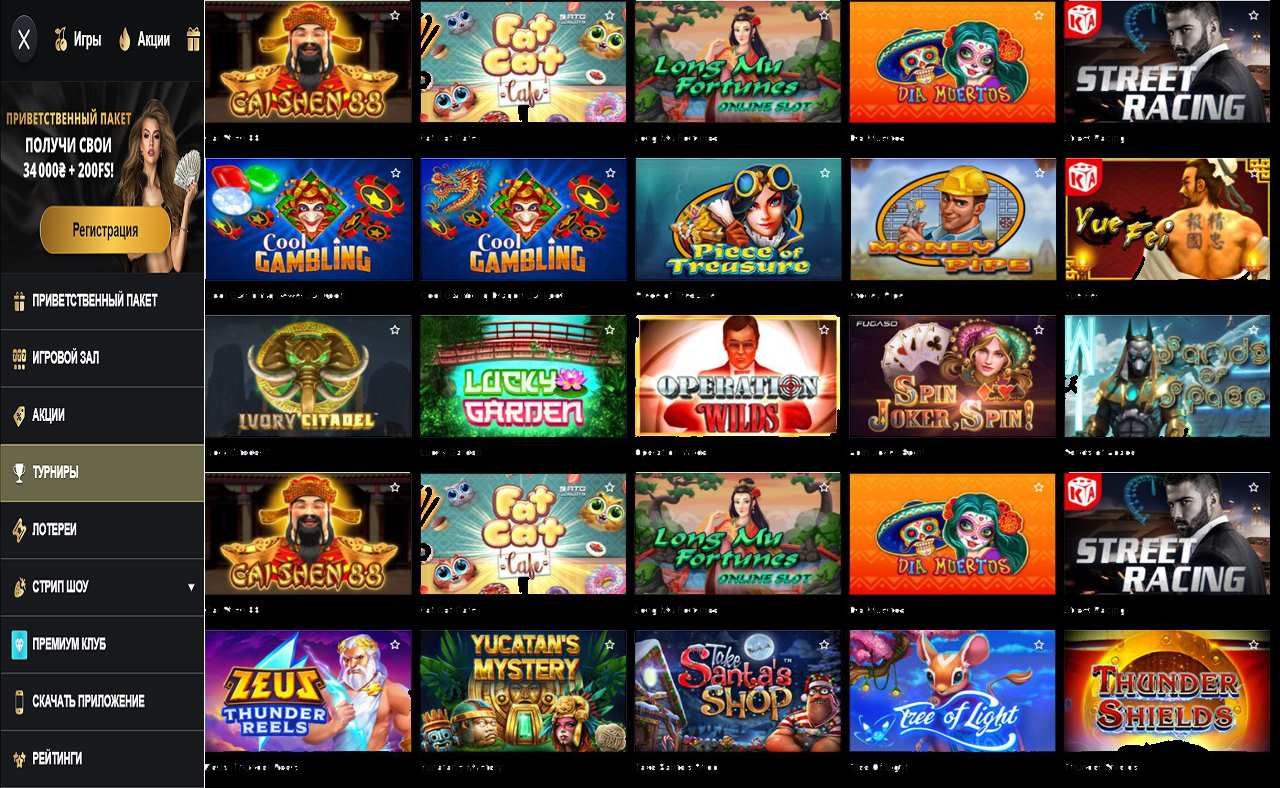 PM Casino(RU), зеркало рабочее