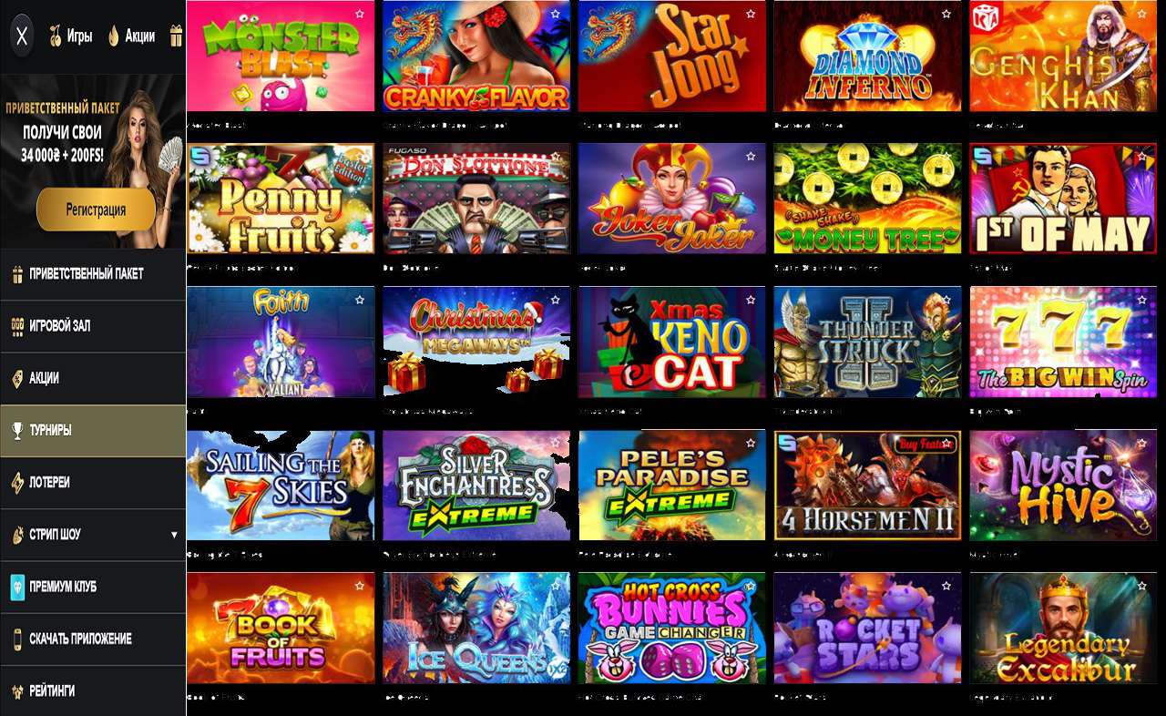 Отзывы об PM Casino(RU)