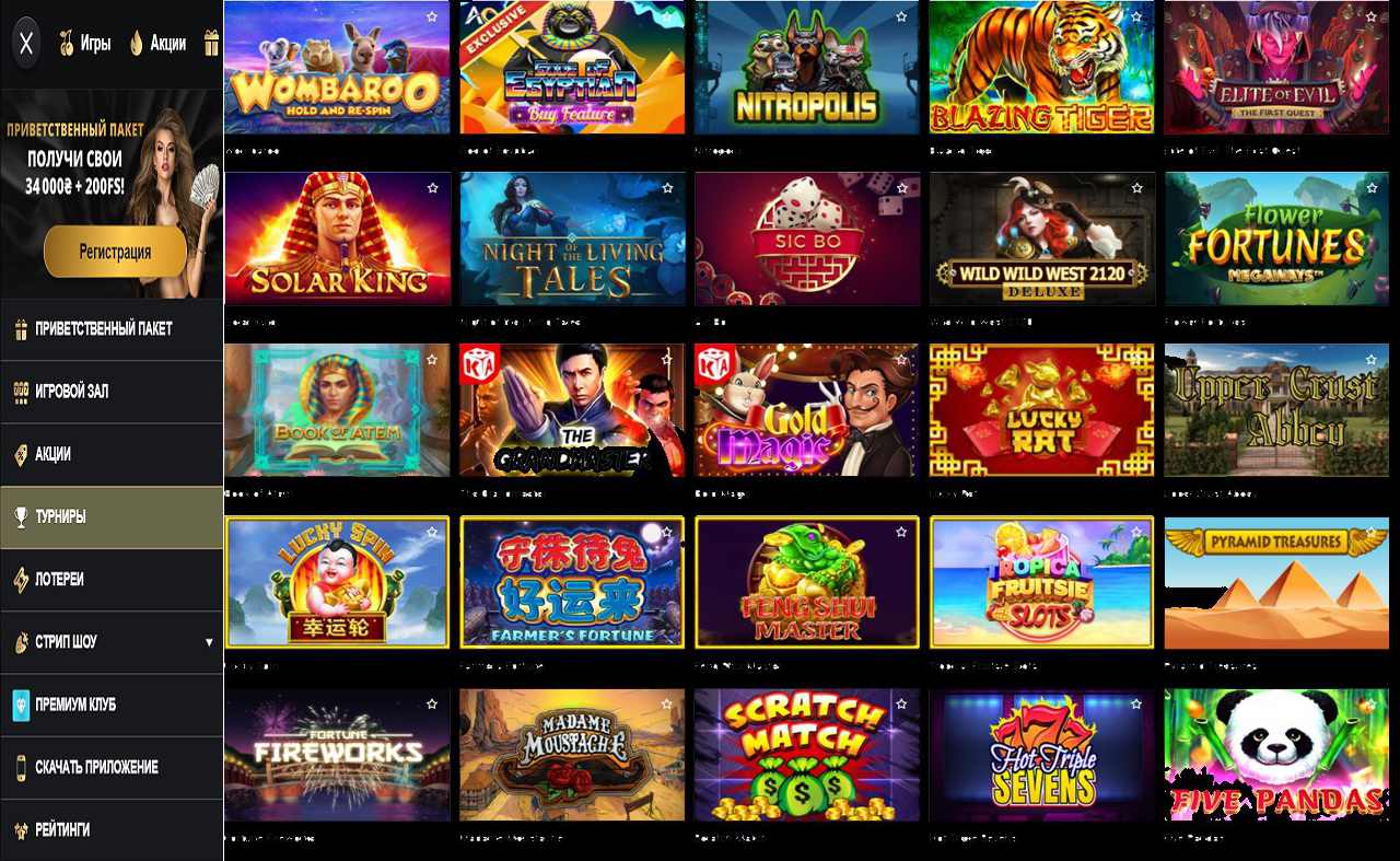PM Casino (RU) - закрыто
