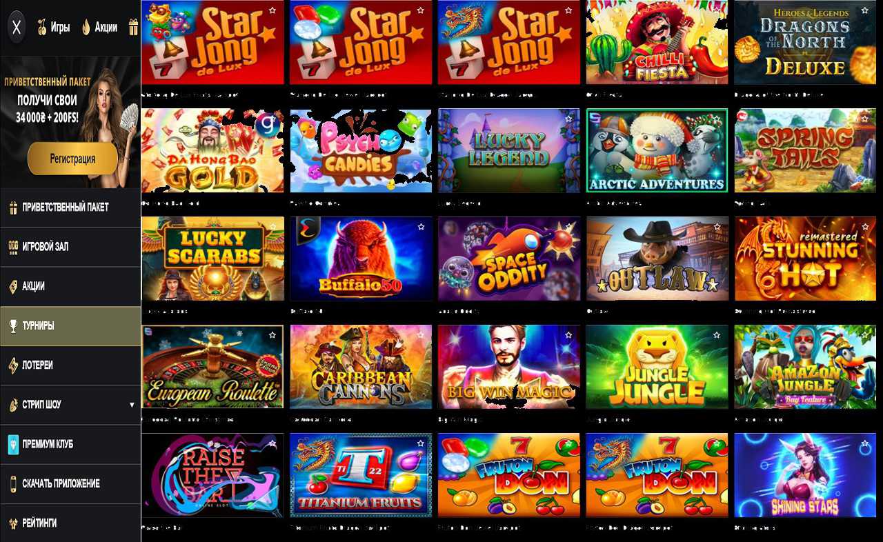 Казино PM Casino(RU) - зеркало