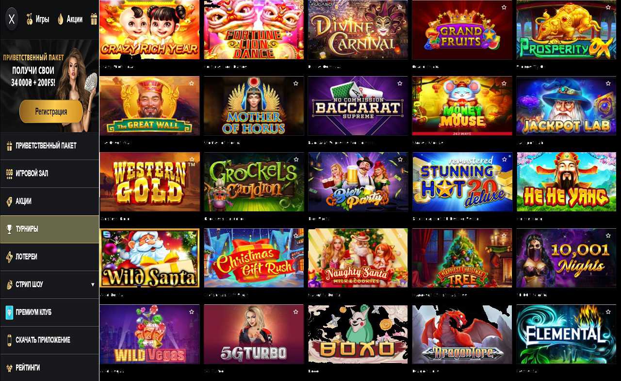 PM Casino(RU).нет