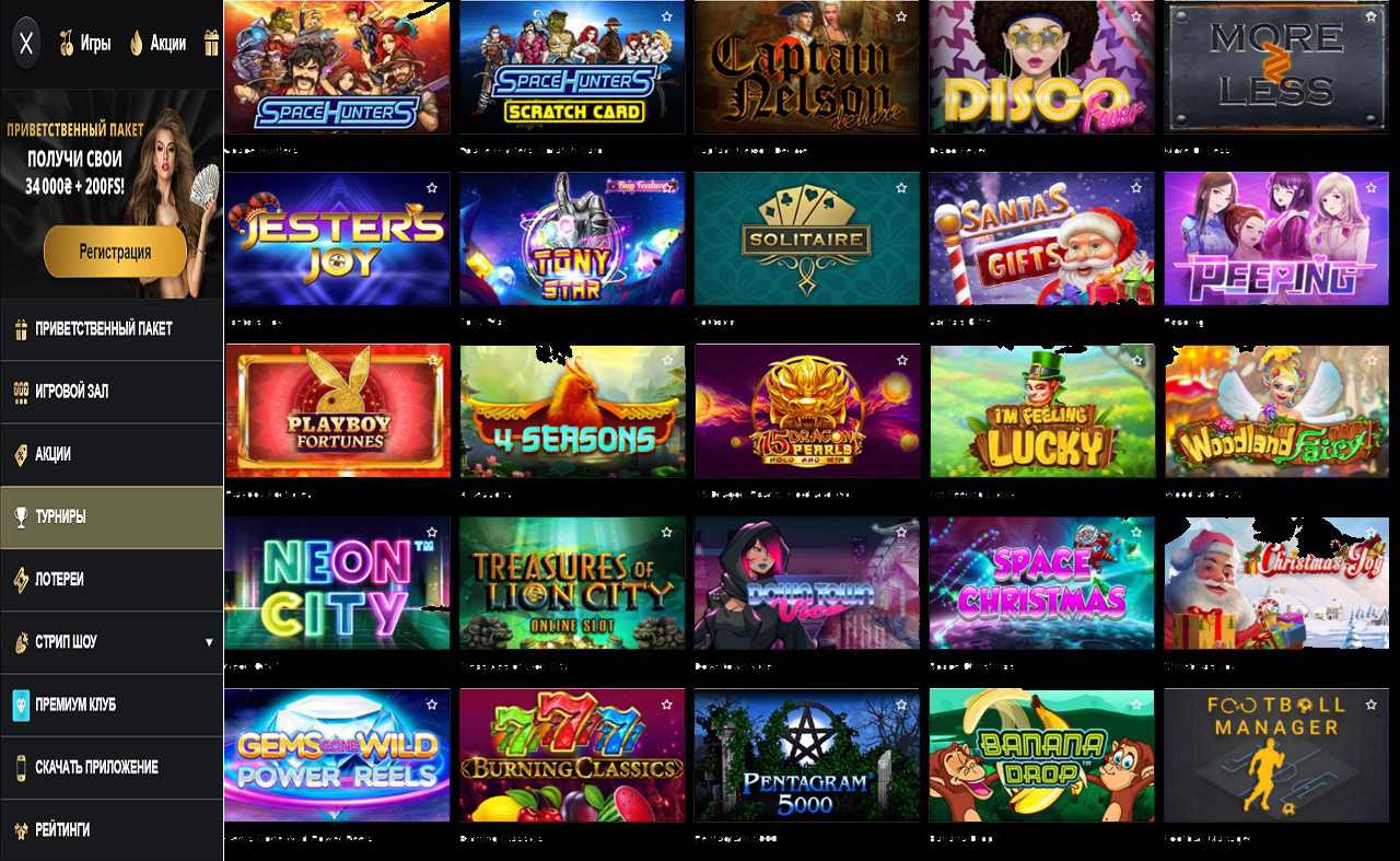 Бонус за знания PM Casino (RU) - ответы