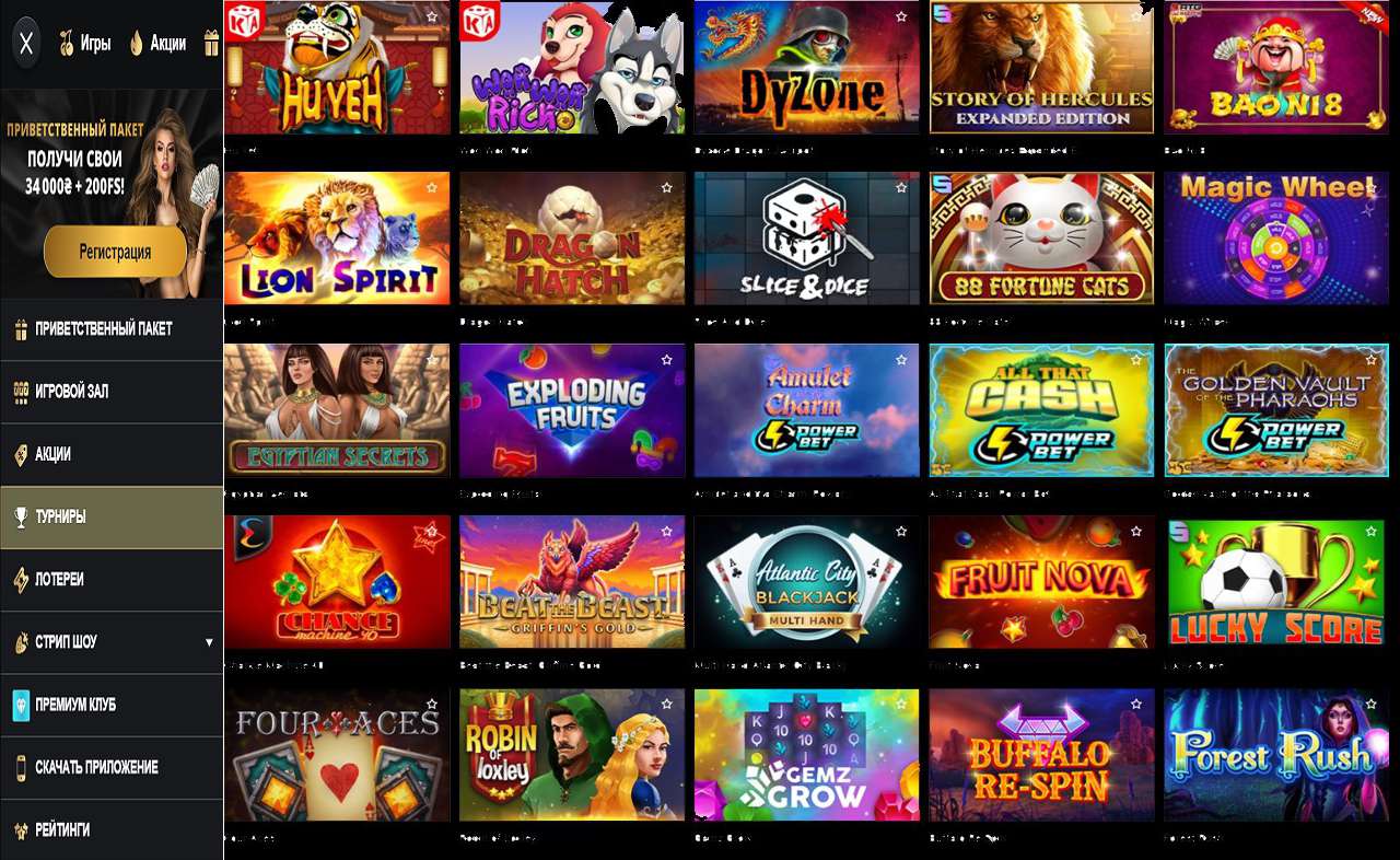 PM Casino(RU) казино, вывод