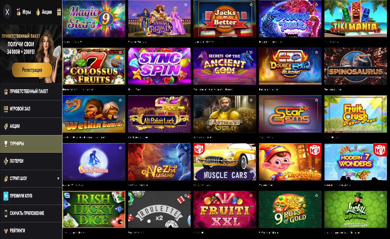 Скачать мобильную версию PM Casino(RU)