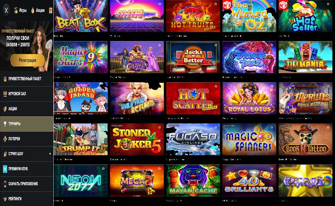 Отзывы казино PM Casino (RU)