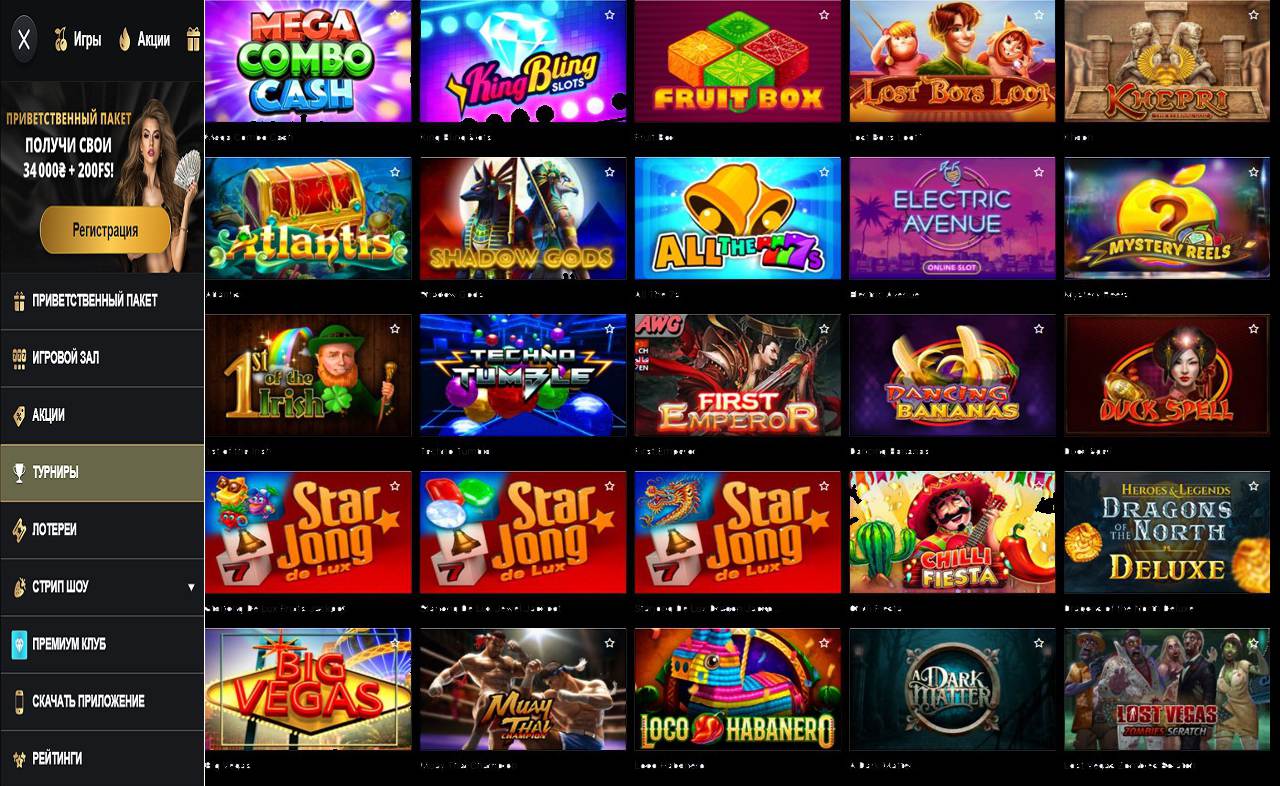 Отзывы о PM Casino(RU)