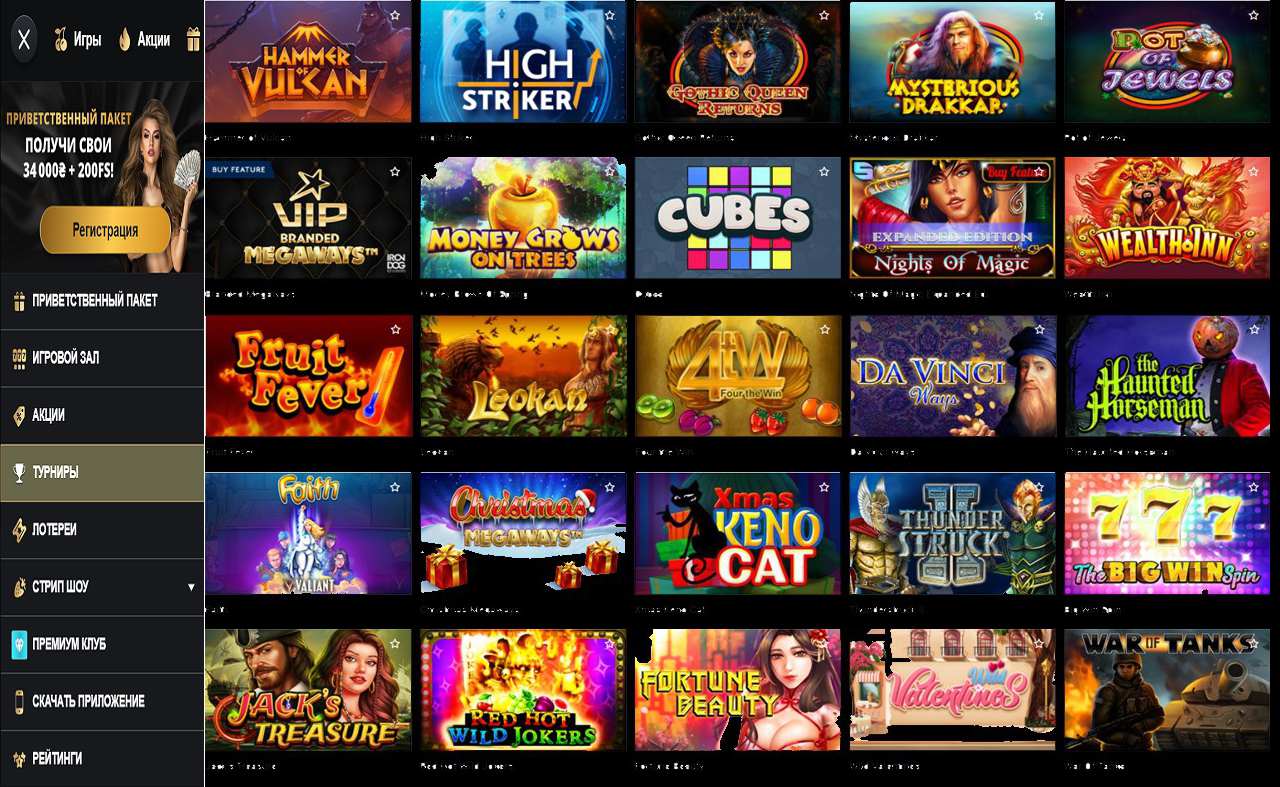 Спины PM Casino(RU)