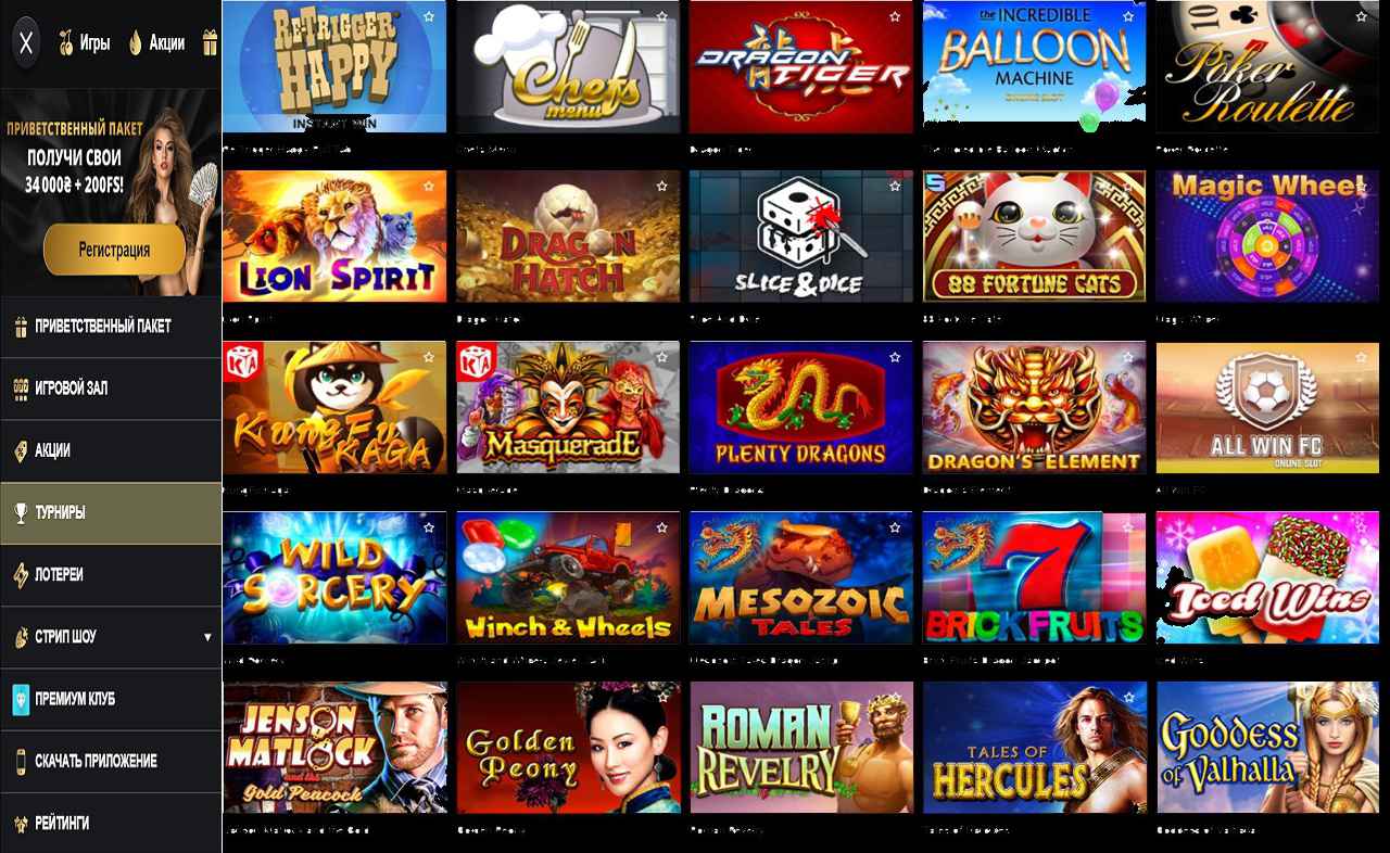 Спины в PM Casino(RU)