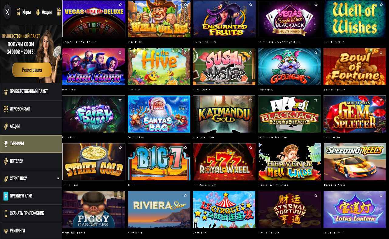 PM Casino (RU) на Андроид скачать