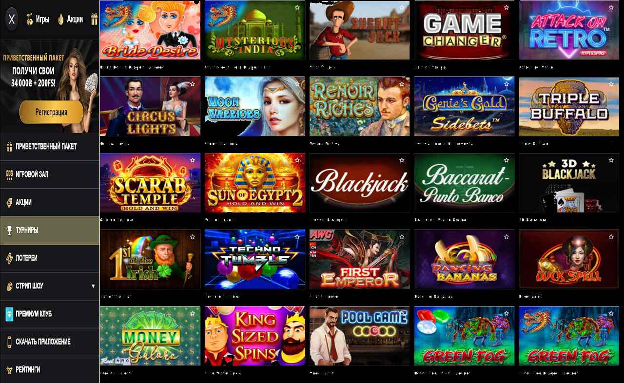 Прибыльные в PM Casino(RU)