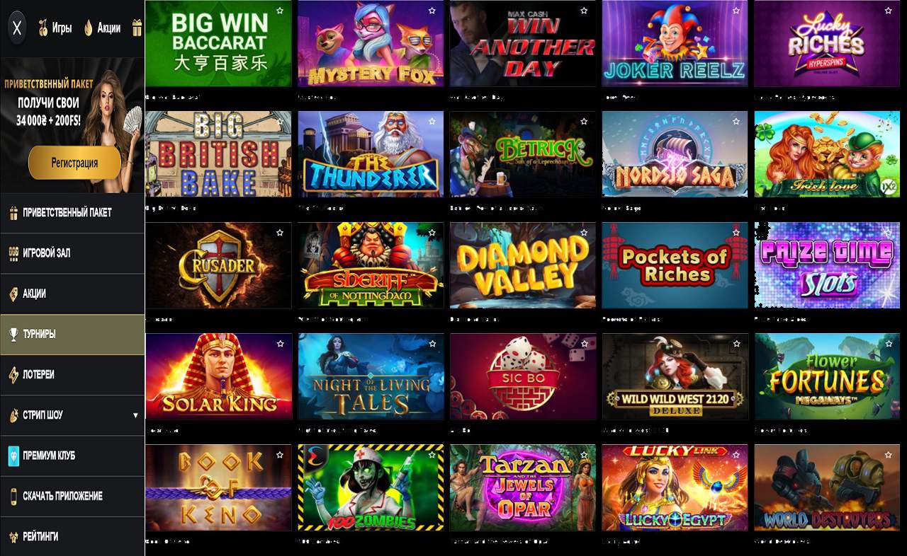 PM Casino(RU), казино, играть без регистрации