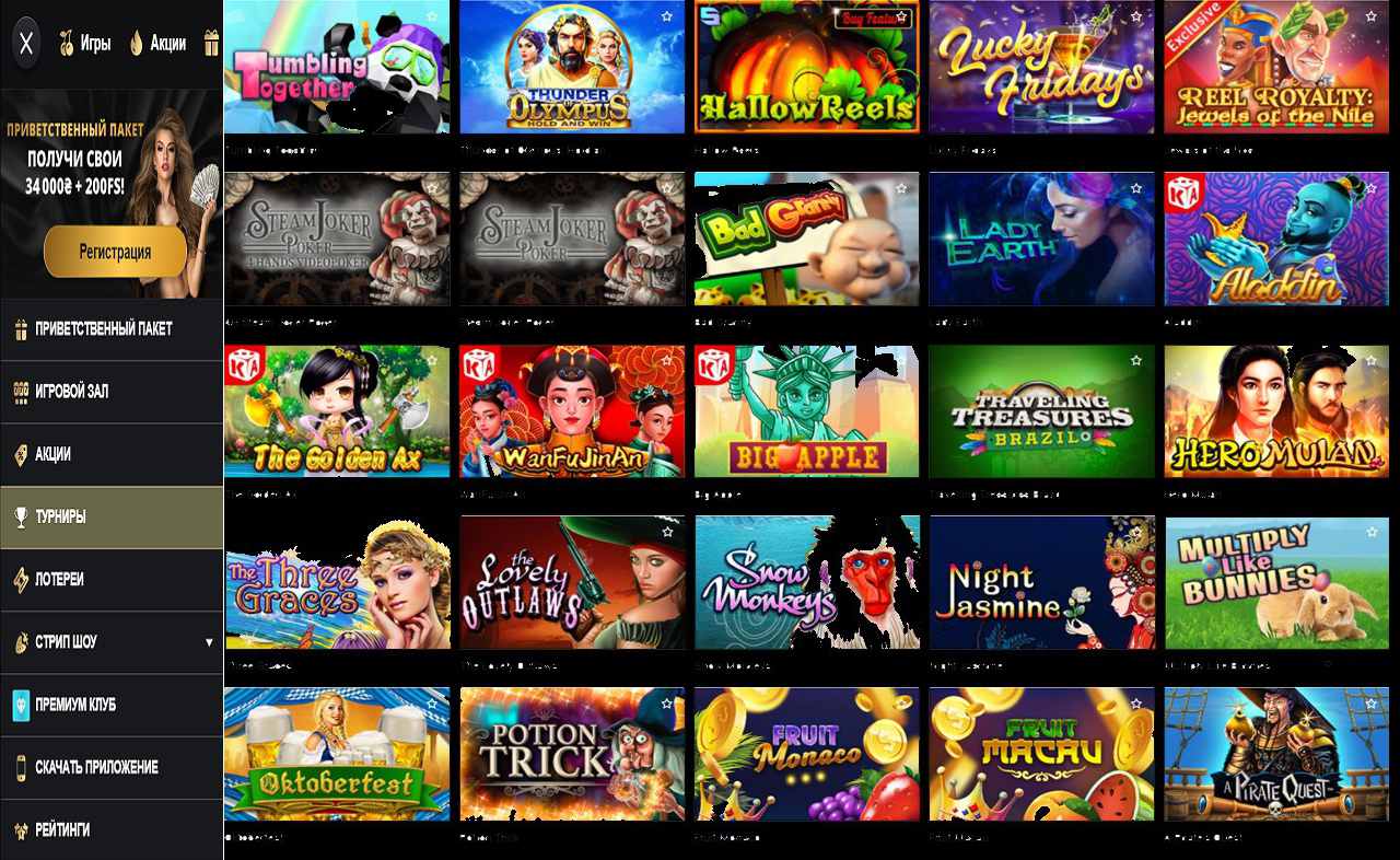 PM Casino (RU).Com.Ru