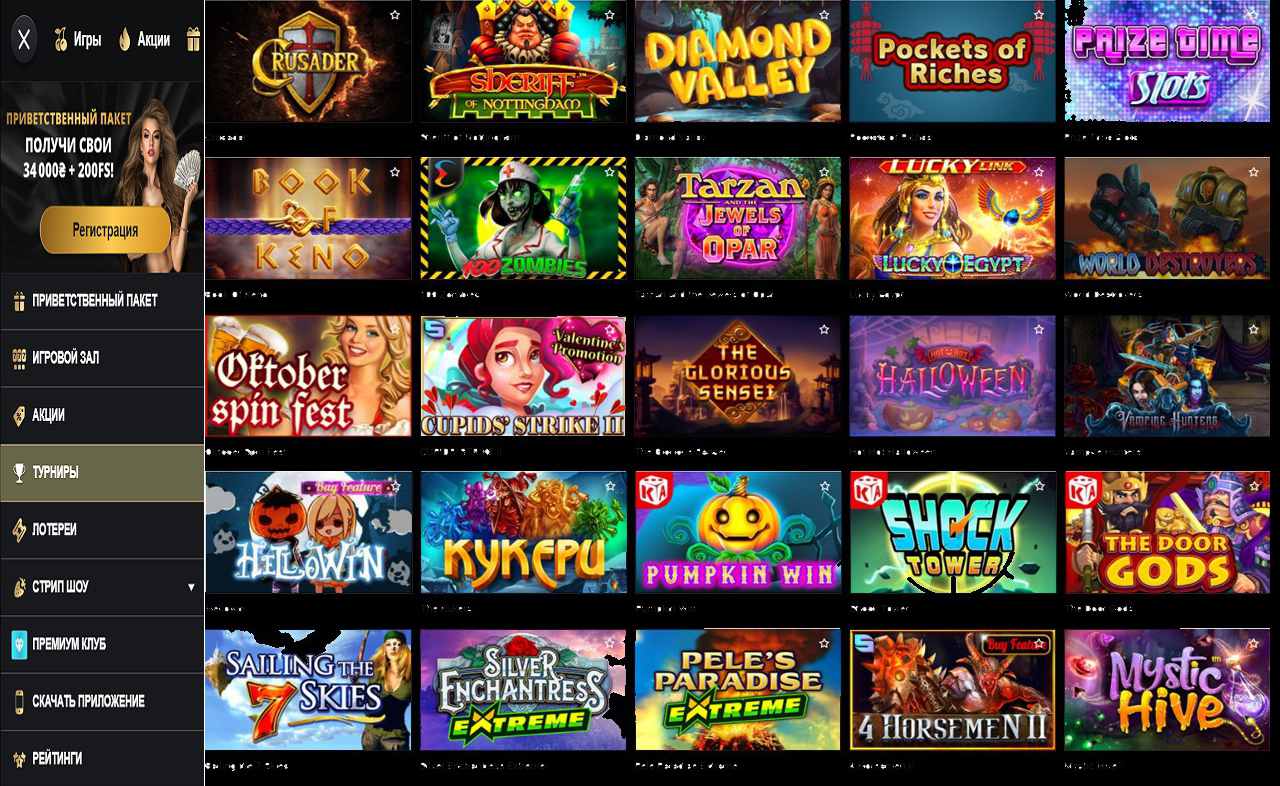 В контакте PM Casino(RU)
