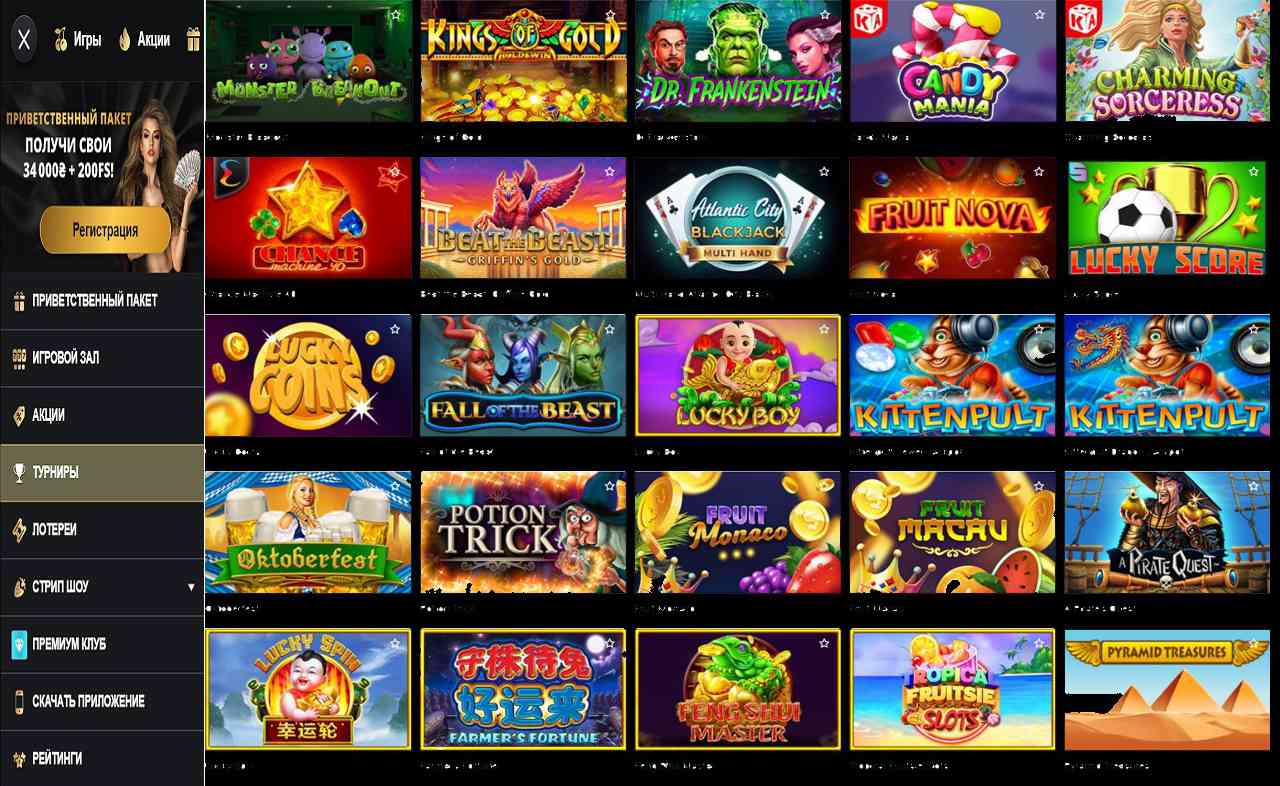 Казино PM Casino(RU) (отзывы)