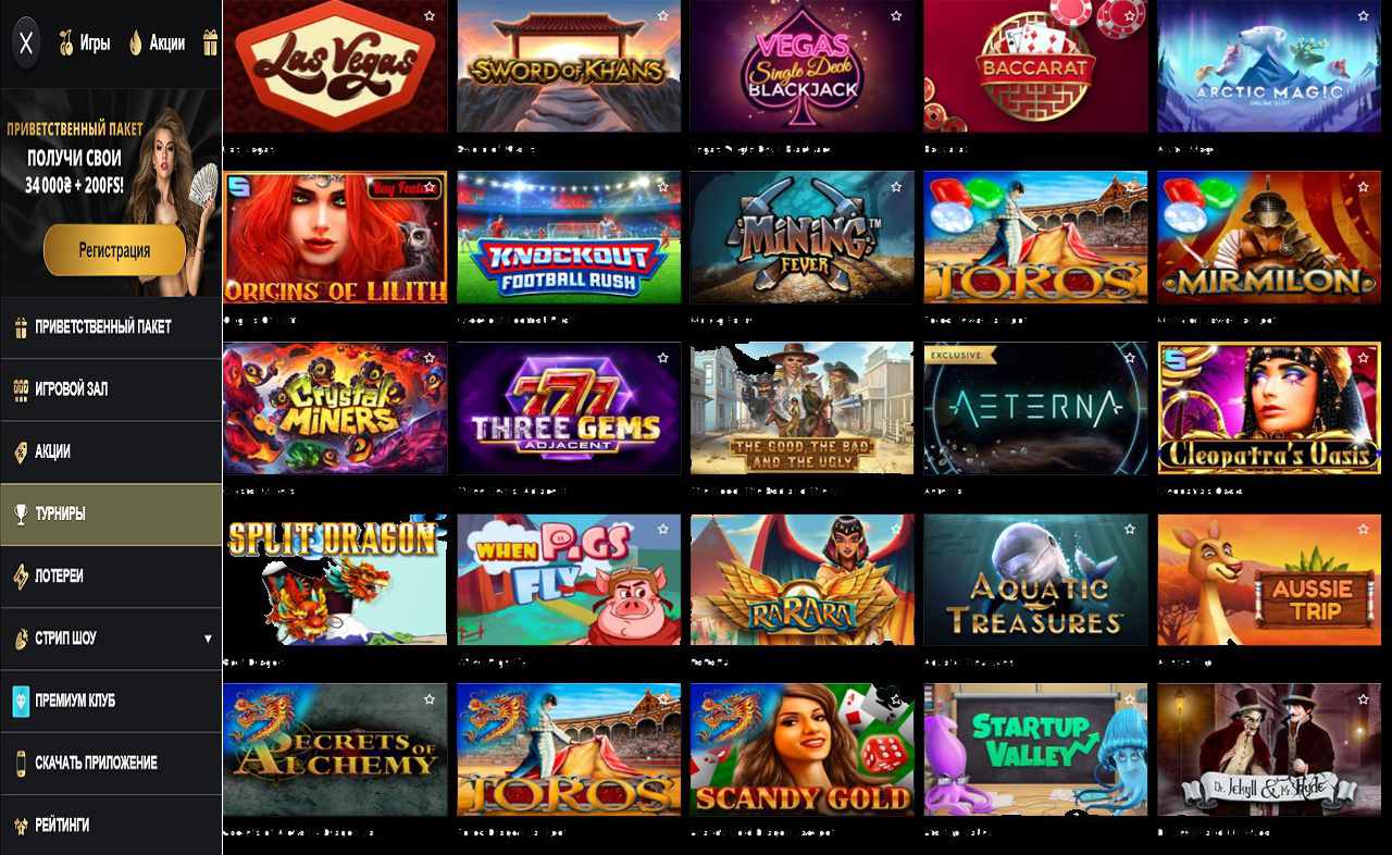 Турниры PM Casino (RU)