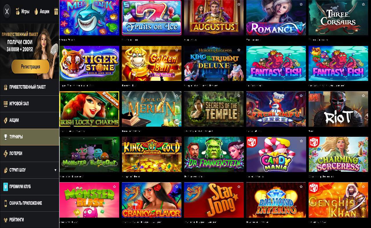 PM Casino (RU) - рулетка