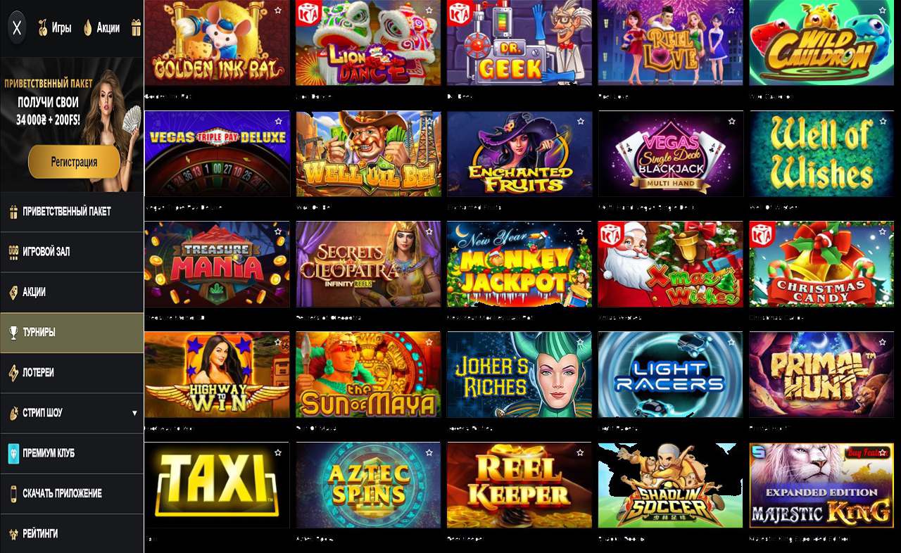 Mobi PM Casino (RU)