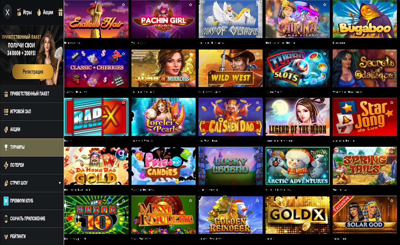 PM Casino (RU) - полная версия