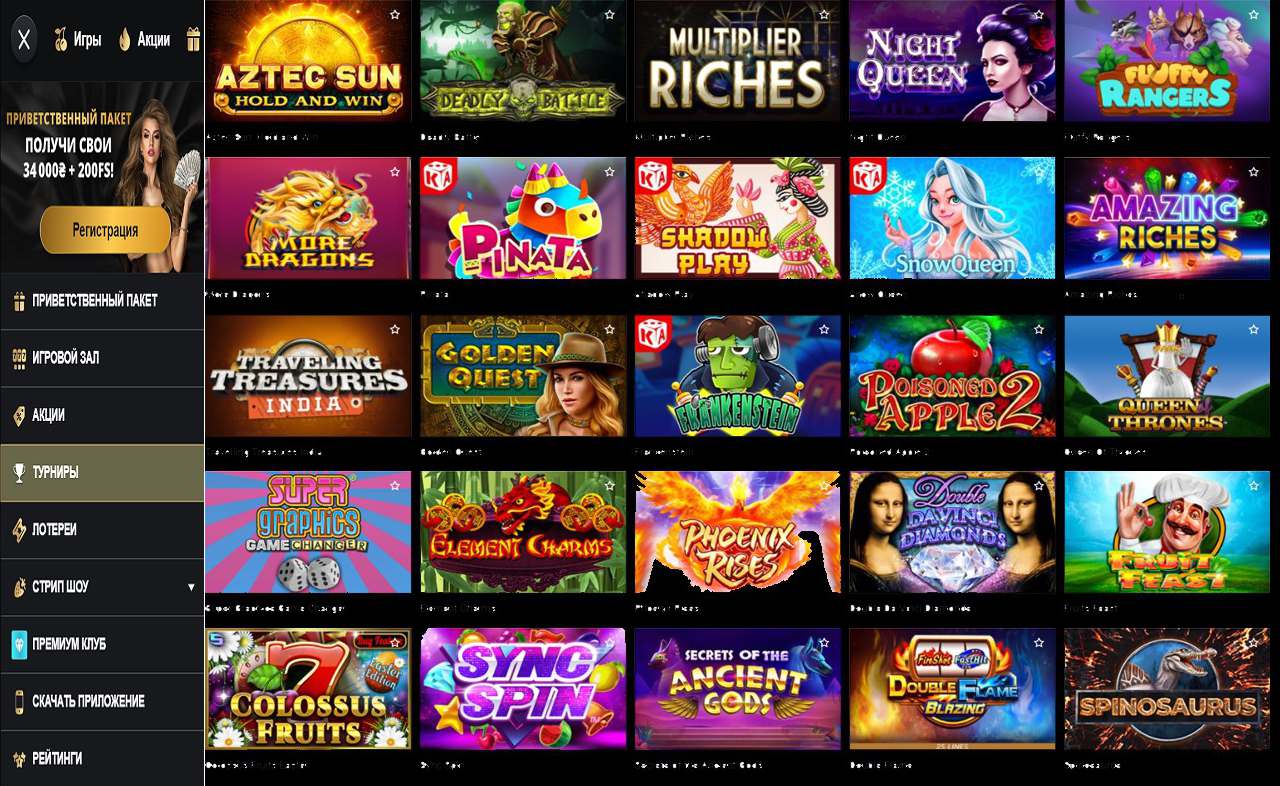 Купон Репка PM Casino(RU)