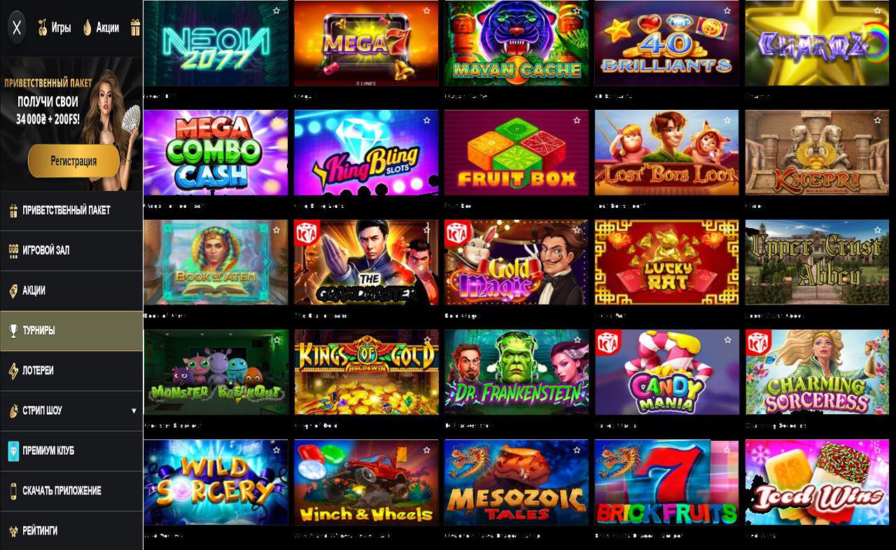 PM Casino (RU) - вход