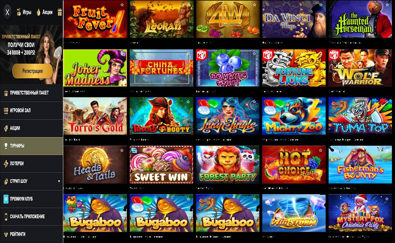 Мобильная версия PM Casino(RU) - казино