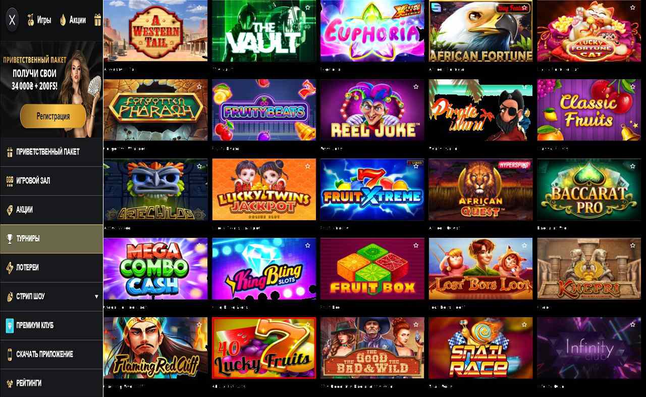 PM Casino (RU) - выплаты